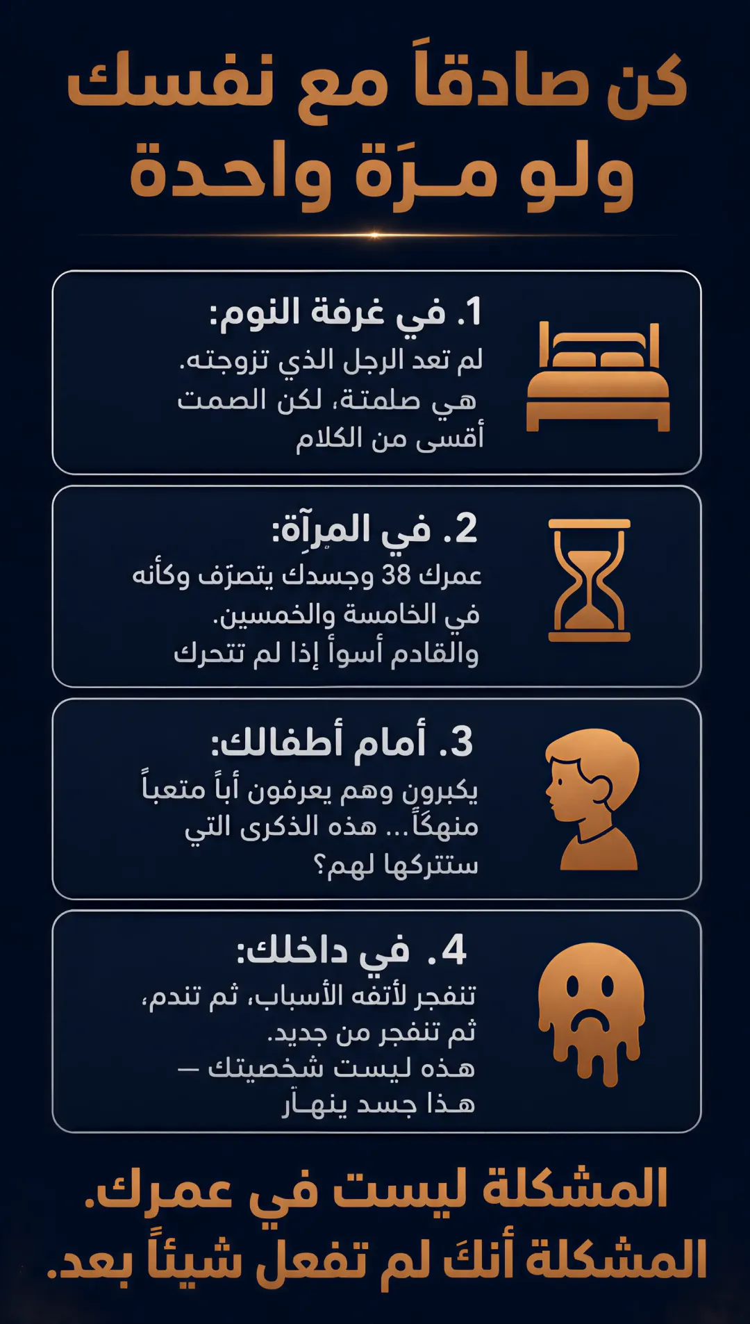 شيلاجيت — طاقة وحيوية الرجال ٨×١ — 2