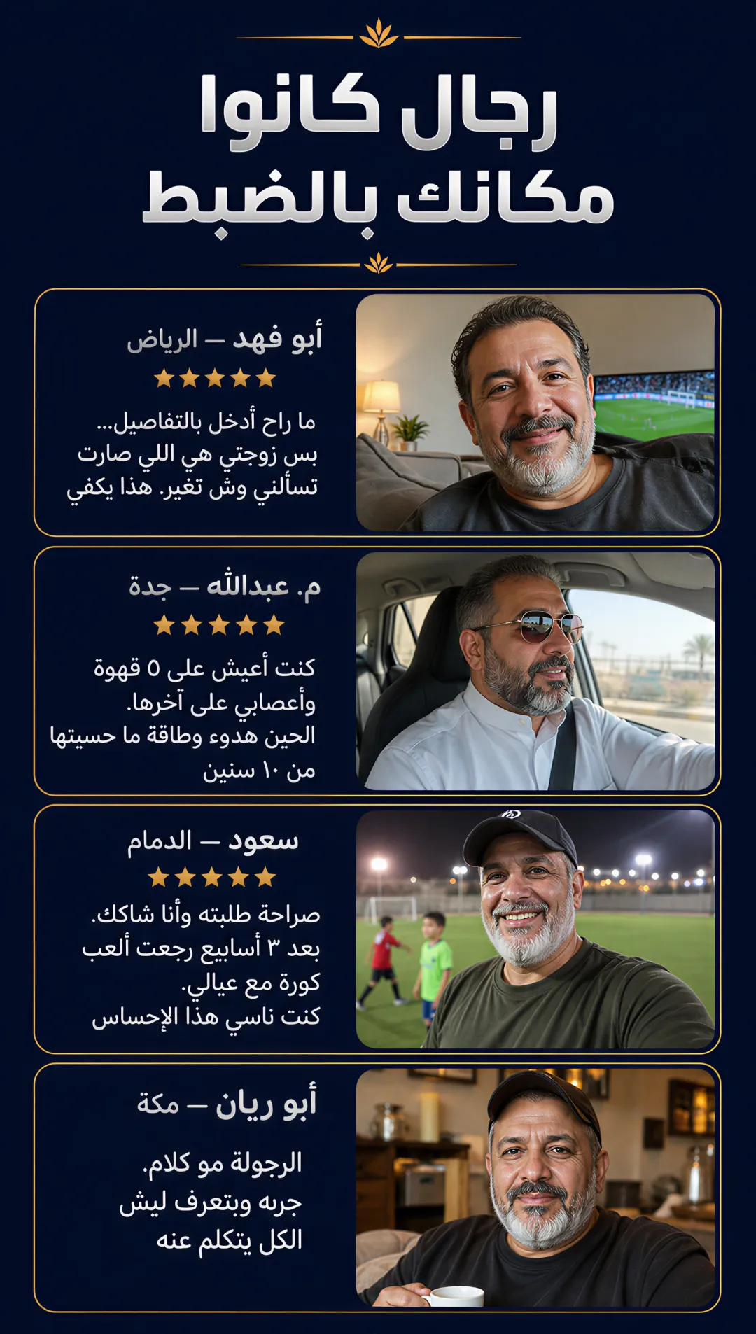 شيلاجيت — طاقة وحيوية الرجال ٨×١ — 7