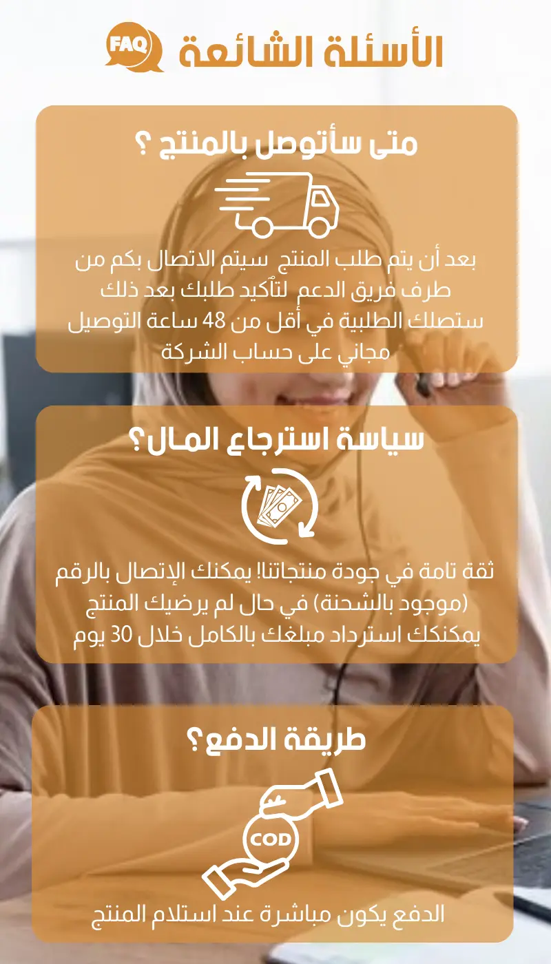 دهن الجمل — شحم سنام الجمل — 7